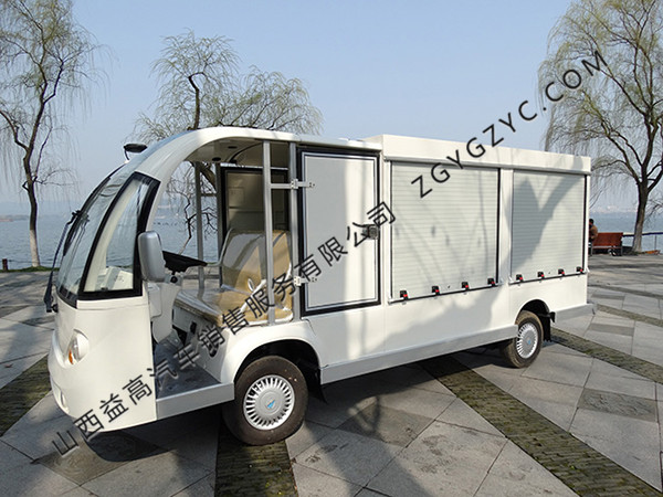 電動售賣車