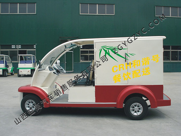 迷你送餐車