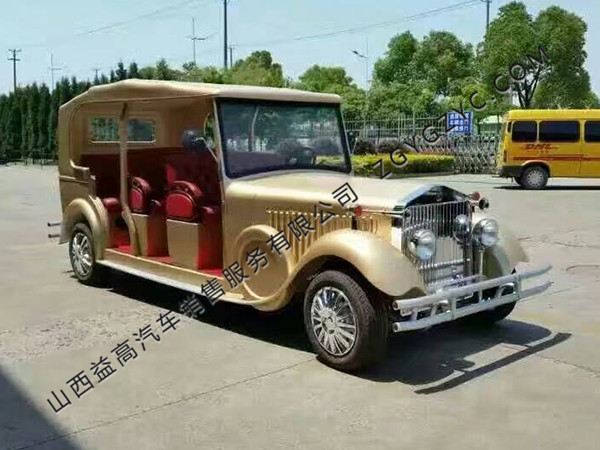 電動老爺車