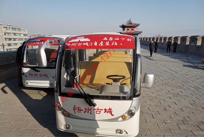 忻州古城